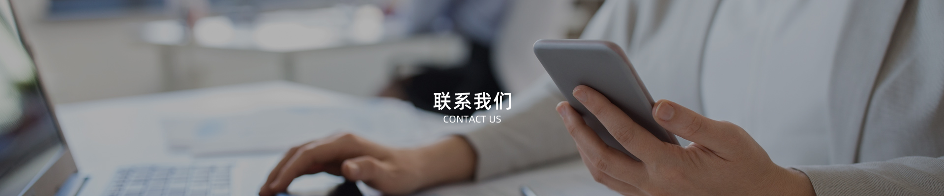 深圳91麻豆传媒工業科技有（yǒu）限公司