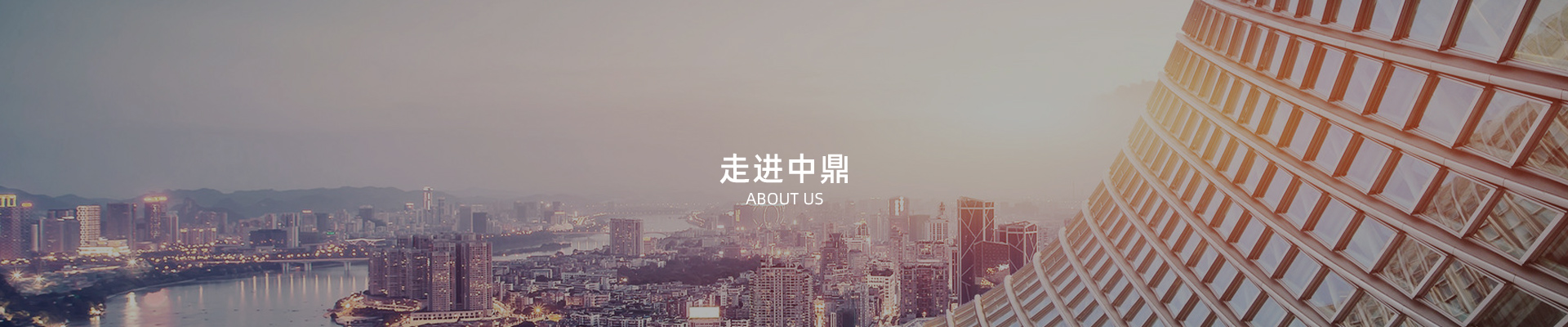 深圳（zhèn）91麻豆传媒工業科技有限（xiàn）公（gōng）司